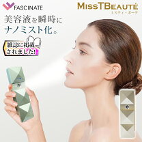 楽天市場】携帯用 ミスト（フェイススチーマー｜美顔器・スチーマー 