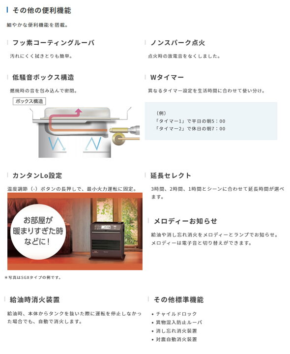楽天市場】石油ファンヒーター 石油ヒーター 石油ストーブ 温め 温風 