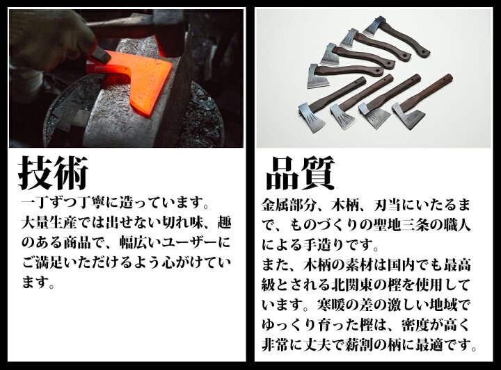 楽天市場】クラフトアックス 斧 420g ハンドアックス 薪割り 手斧 お 
