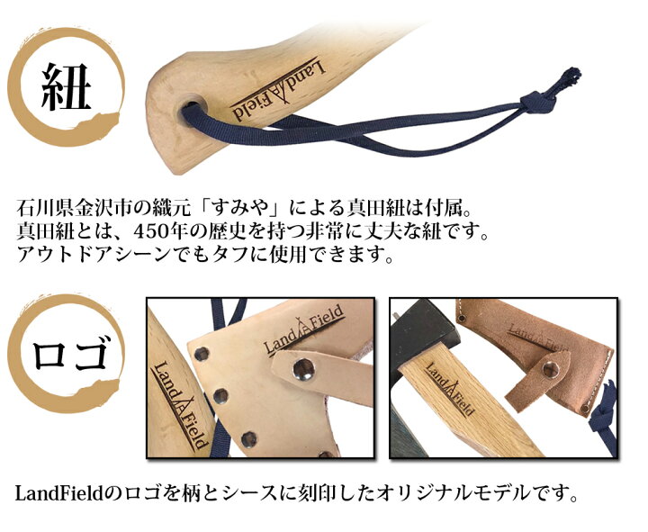 楽天市場】クラフトアックス 斧 420g ハンドアックス 薪割り 手斧 お 