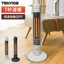 楽天市場】ヒーター 足元 オフィス（ハロゲンヒーター｜ストーブ 