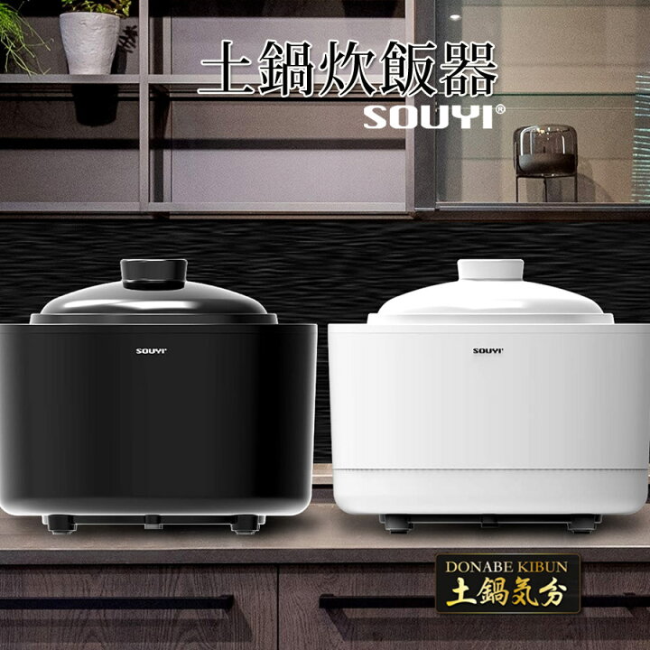 楽天市場】土鍋炊飯器 炊飯ジャー 4合 2層釜構造 遠赤外線加熱 6モード 
