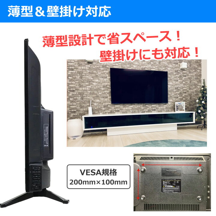 楽天市場 液晶テレビ 32型 32インチ 3波 ブルーレイ内蔵 地デジ Bs Cs 外付けhd録画対応 テレビ ブルーレイプレーヤー プレーヤー Cd Dvd 31 5v型 32v型 薄型 壁掛け 壁掛対応 省電力 エコ 節電 節電対策 新生活 Wis Tex D33bsr 壱番館store