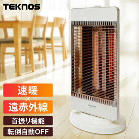 コンビヒーター 速暖 首振り ハイブリッド 3灯 カーボンヒーター シーズヒーター 遠赤外線 1200W 切タイマー 電気ヒーター 電気ストーブ TEKNOS テクノス TSC-1203