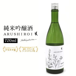 lG ċ ARUSHIROI 720ml ċ {  h Z~ Ȗ؉Fs{  n  Mtg v[g Ε  ysz