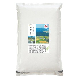 熊本県産 森のくまさん 食品開発株 0830064 【代引不可】