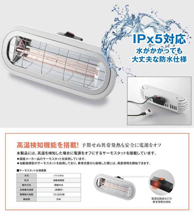 楽天市場】お風呂ヒーター 家庭用 速暖 防水 お風呂用 ヒーター 吊り 