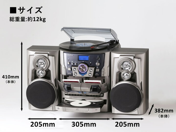 楽天市場】カラオケマルチコンポ 高音質 レコード EP盤 コンパクト 