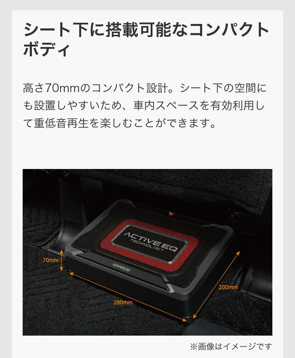 楽天市場】チューンアップサブウーファー ケンウッド ウーファー 