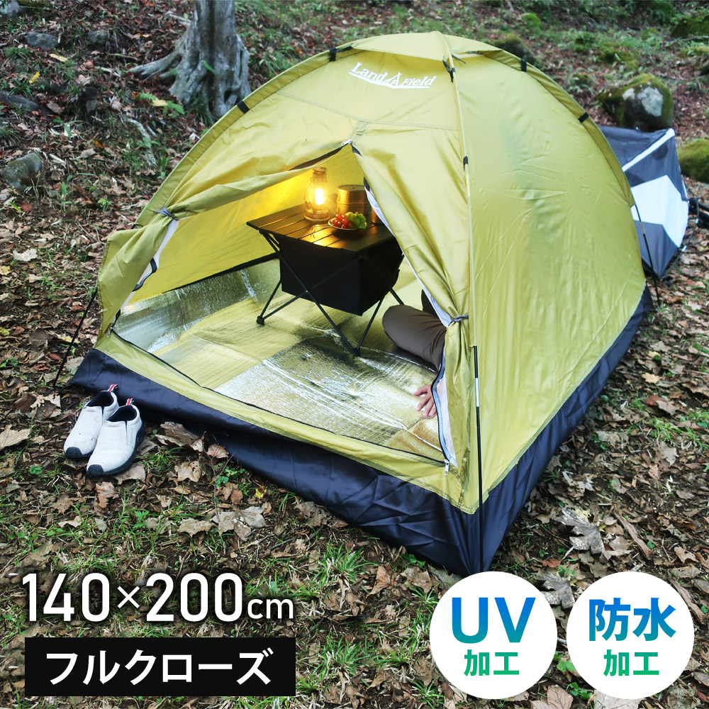 楽天市場】【着後レビューで永久保証】 テント 一人用 防水 UVカット
