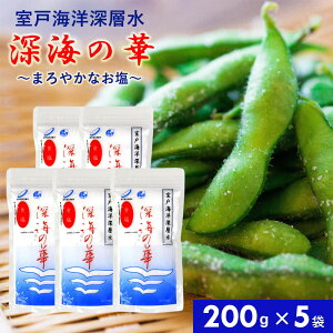 yGg[ōő100%|CgobNz [C̉ 200g×5 Y     H  ቷM ^Cv ܂₩ Ƃ t U艖 aH VՂ g}g Ă ~l