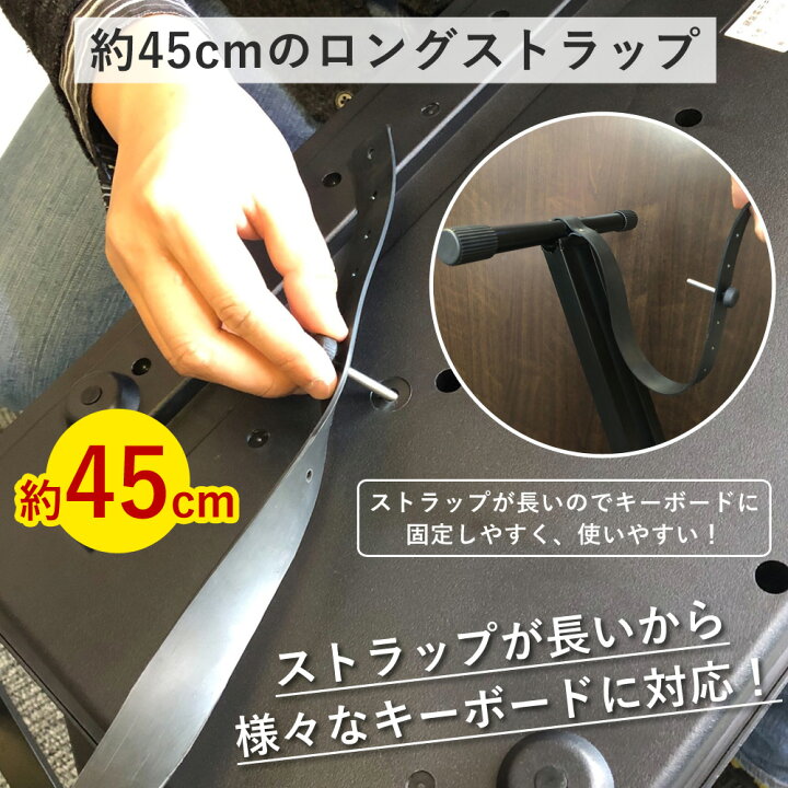 楽天市場】【期間限定3980→3860円】 キーボードスタンド X型 7段階高 