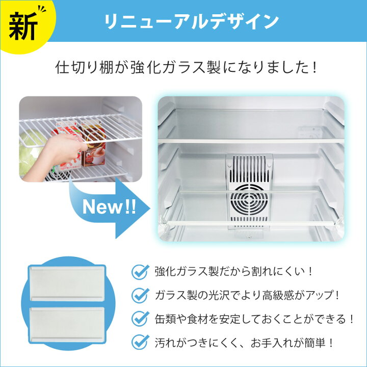 楽天市場】冷蔵庫 鍵付き 1ドア 静音 低振動 48L 小型 コンパクト 右 