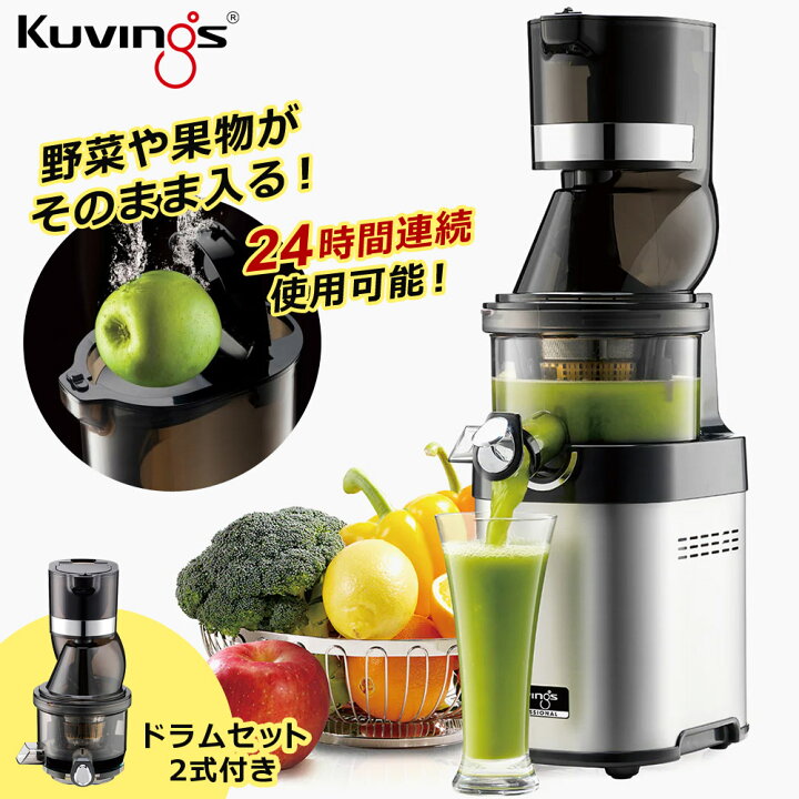 楽天市場】ホールスロージューサー シェフ 業務用 500ml 大容量  
