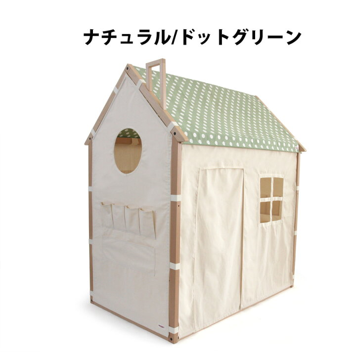 楽天市場】キッズテント プレイハウス 1年保証 HOPPL ホップル キッズ 
