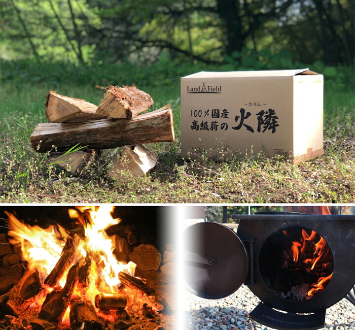 楽天市場】薪 20kg 広葉樹 国産 高級薪 火隣〜かりん〜 楢 なら 10kg×2 