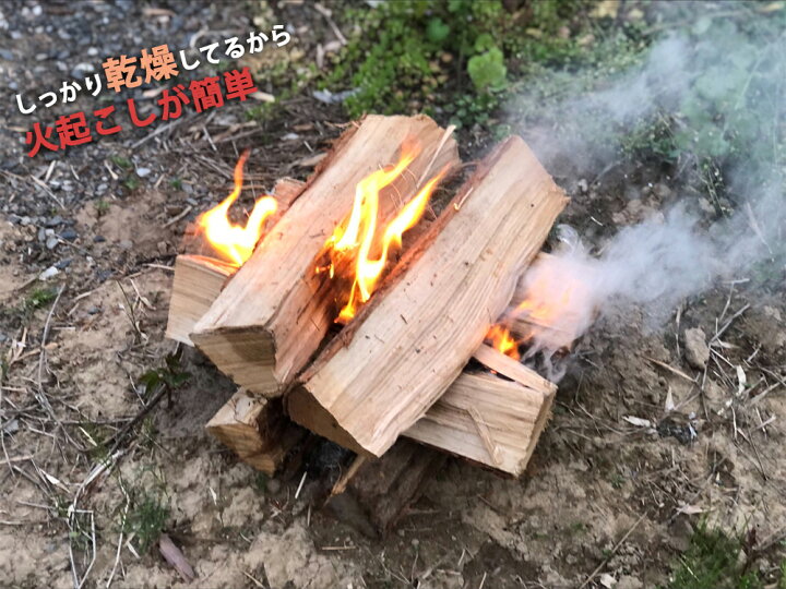 楽天市場】薪 100kg 広葉樹 国産 高級薪 火隣〜かりん〜 楢 なら 10kg 