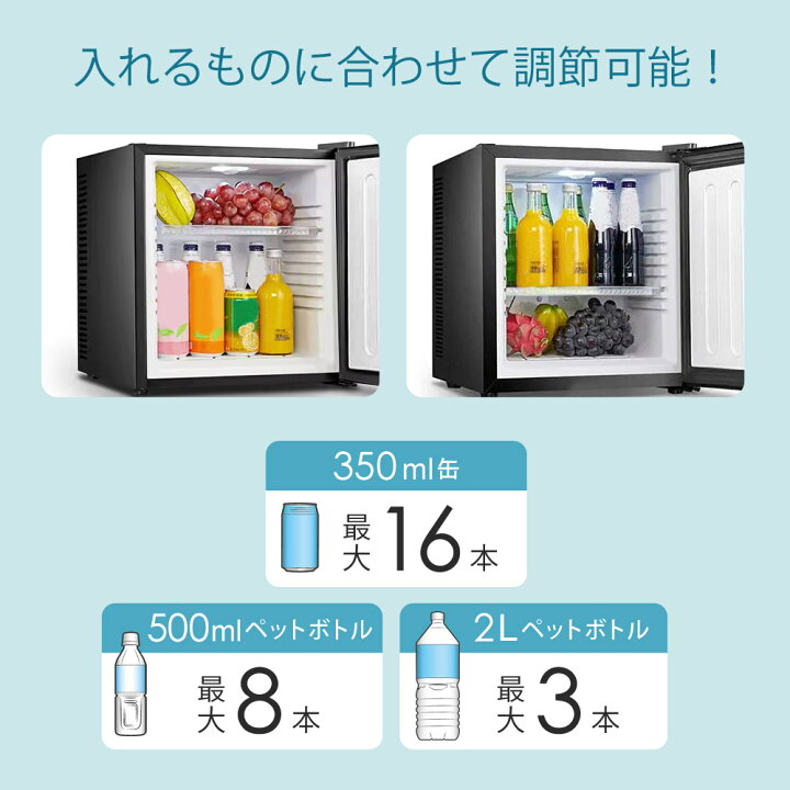 楽天市場】【クーポンで22320円】 冷蔵庫 小型 20L 無音 無振動 霜取り 