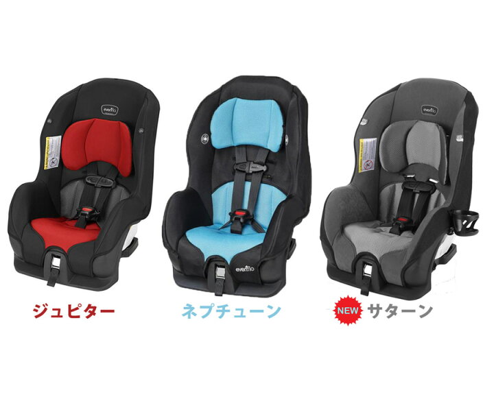 楽天市場】【クーポンで1000円OFF】 チャイルドシート ベビーシート 2 