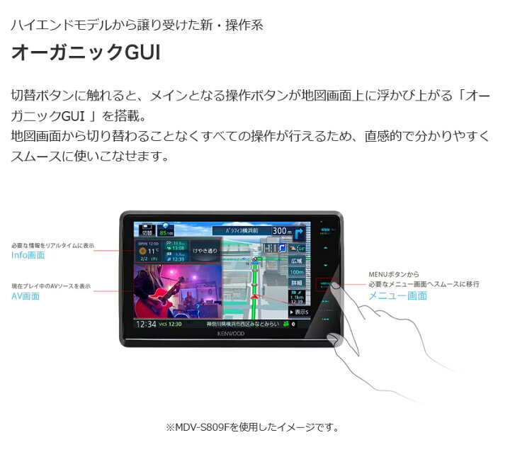 楽天市場】【数量限定☆特価】 彩速ナビ MDV-D709BT 3年保証 KENWOOD 
