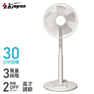 ��@ ���r���O ���J�� ��U�� �������� ����3�i�K �I�t�^�C�}�[ �V���v�� 30cm 5���H�� SKJAPAN �G�X�P�C�W���p�� SKJ-K311M-W �y����s�z