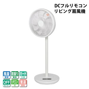 rO@ DC@ tR ȃGl É U ʒ ^C}[ 14H SKJAPAN GXPCWp SKJ-SY30DC-W ysz