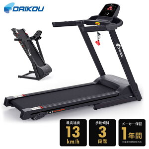 [i[ ƒp ܂肽 MAX13km/h É d S RpNg DAIKOU DK-5102EB yszysz