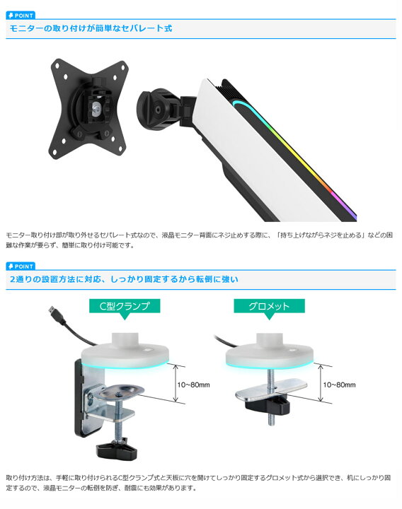 楽天市場】メカニカルスプリング式 ゲーミング モニターアーム 多色LED 