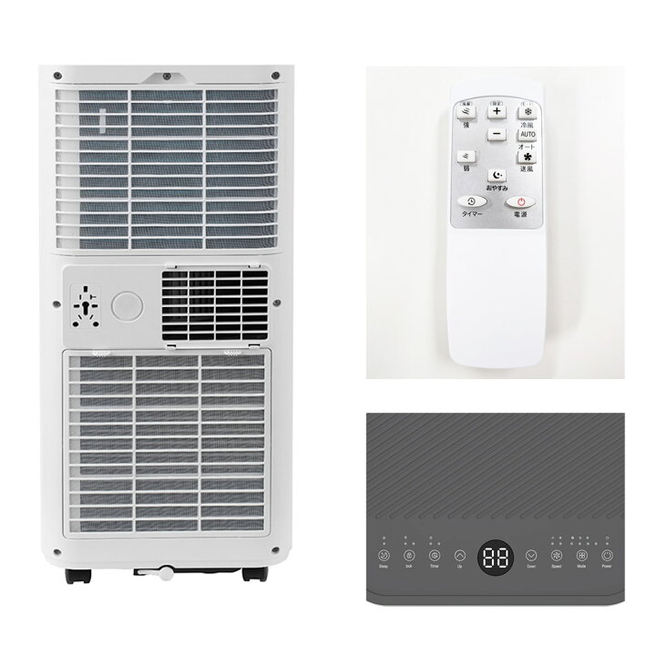 楽天市場】冷風機 移動式エアコン 1.8/2.0kW 冷風扇 スポットクーラー 