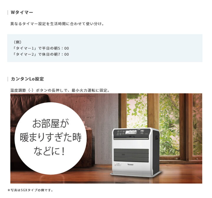 楽天市場】石油ファンヒーター GRタイプ 木造15畳・コンクリ20畳  