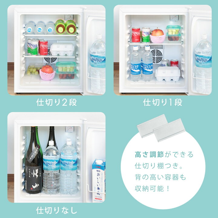 楽天市場】【期間限定22800→17820円~】 冷蔵庫 小型 霜取り不要 静音 