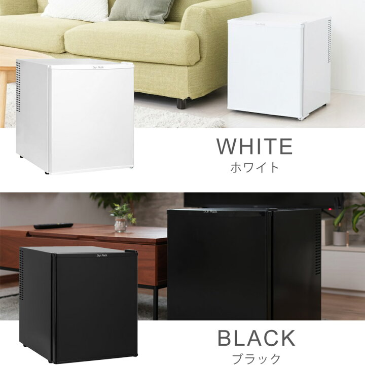 楽天市場】【最大2000円オフクーポン配布中】 冷蔵庫 小型 霜取り不要 