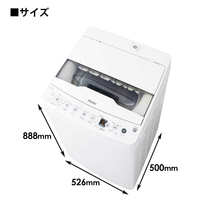 楽天市場】全自動洗濯機 4.5kg 風乾燥機能 1人暮らし 省エネ 新生活 