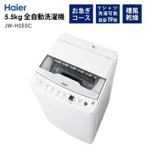 楽天市場】洗濯乾燥機 ハイアールの通販