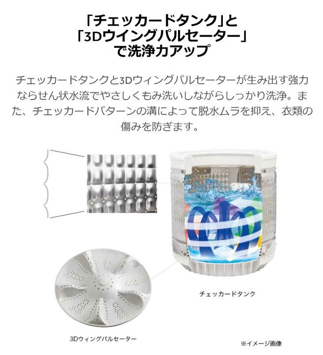 ID：G10001478 ハイアール 全自動4．5k- | ヤマダウェブコム