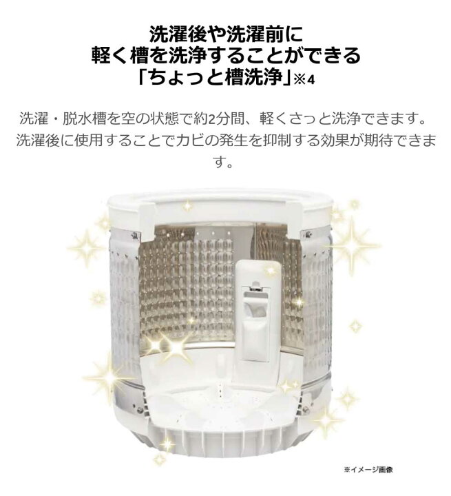 楽天市場】全自動洗濯機 4.5kg 風乾燥機能 1人暮らし 省エネ 新生活 