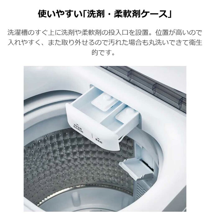 楽天市場】全自動洗濯機 4.5kg 風乾燥機能 1人暮らし 省エネ 新生活 