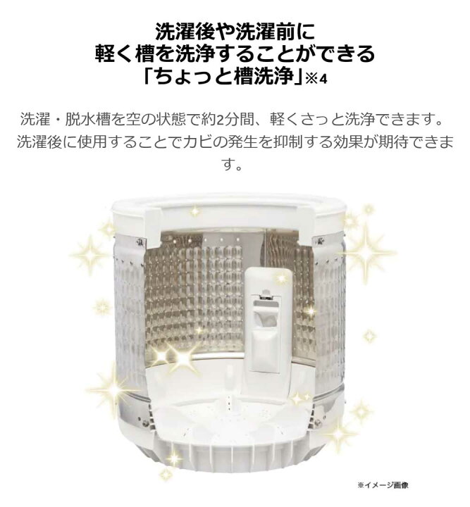 楽天市場】全自動洗濯機 6.0kg 風乾燥機能 1人暮らし 省エネ 新生活 