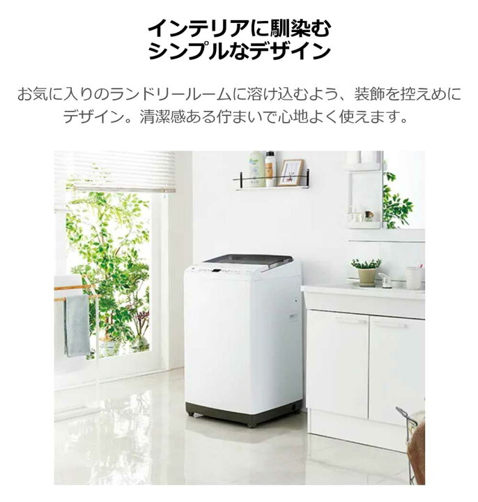 楽天市場】全自動洗濯機 6.0kg 風乾燥機能 1人暮らし 省エネ 新生活 