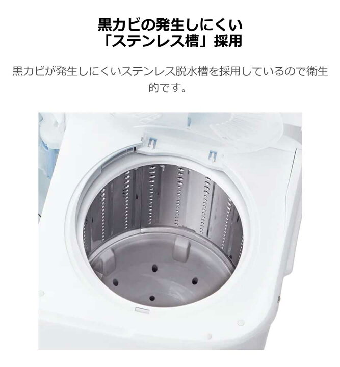 楽天市場】洗濯機 二層式洗濯機 洗濯5.5kg 脱水5.0kg 1人暮らし 省エネ 