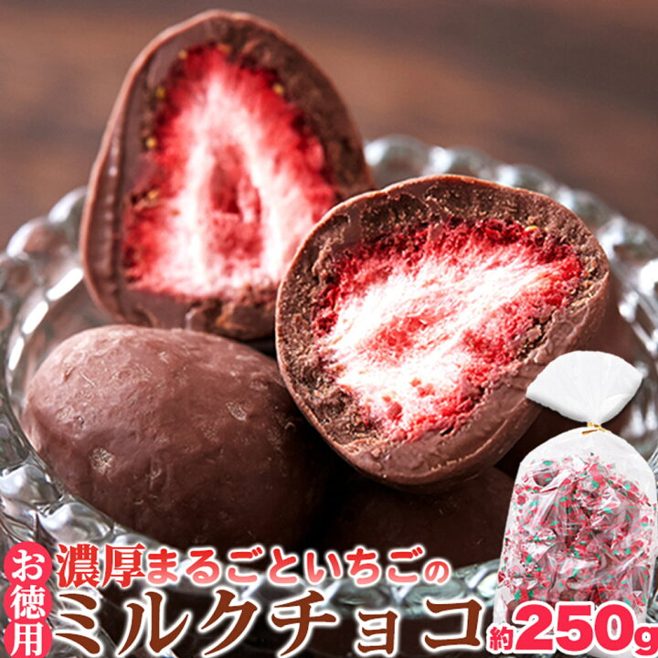 楽天市場】【100円OFFクーポン有☆2日10時~】 【お徳用】濃厚まるごと  