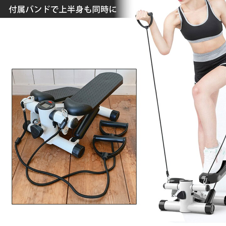 楽天市場】【クーポンで5584円 7/18~】 ステッパー フィットネス 静音 