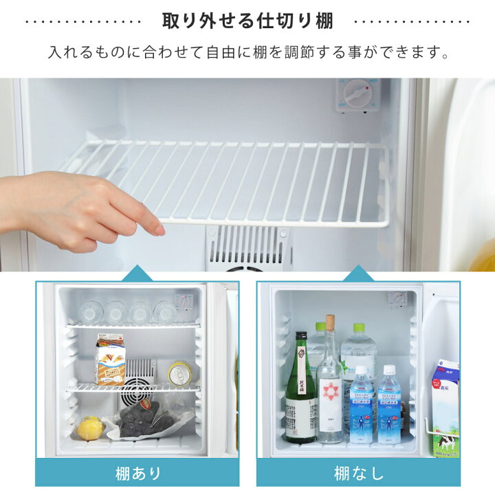 楽天市場】【期間限定24860→19800円】 冷蔵庫 鍵付き 1ドア 静音 低 