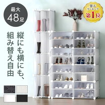 楽天市場】下駄箱・シューズボックス（高さ（cm）120 ～ 129.9）（玄関 