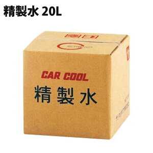  ymYz mYt ōx N[g̊߂obe[[tɁI 20L CAR COOL J[N[ BA-805-N yszysz