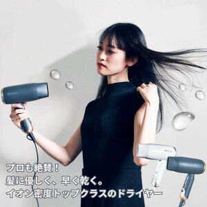 �y�N�[�|����6732�~�z �w�A�h���C���[ �啗�� ���� �}�C�i�X�C�I�� AGETUYA �A�Q�c�� SUPER RICH ION AG-0003 �y�� �R���p�N�g �╗ COOL ���ʒ��� 3�i�K �X�[�p�[���b�`�C�I�� �w�A�[�h���C���[ �܂肽