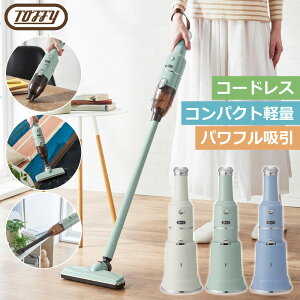 |@ R[hX 2way ͋z y 980g [dt Toffy R[hXN[i[ XeBbNN[i[ nfBN[i[ [d R[hX|@ nfB|@ RpNg [dX^