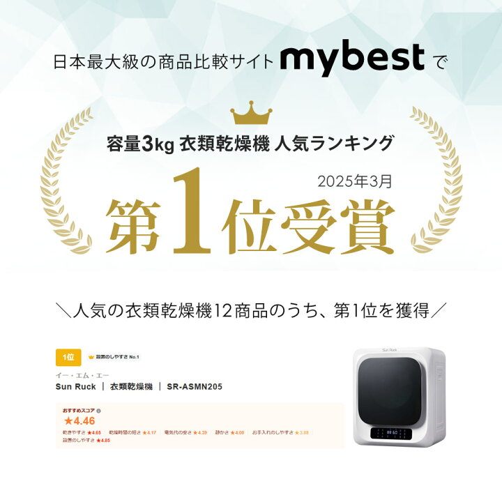 楽天市場】【期間限定36060→27800円~】 衣類乾燥機 小型 3kg UV除菌 