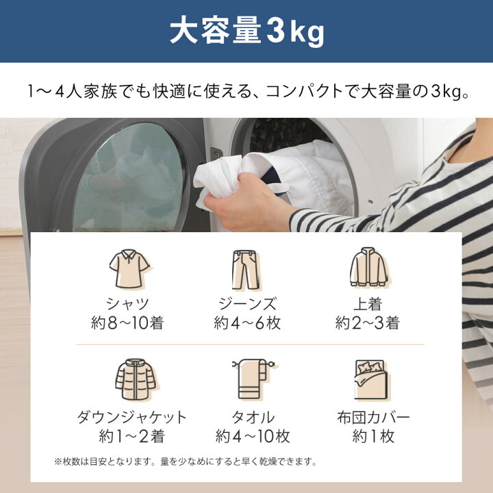 小型衣類乾燥機 3kg 2024年式 グレー 小型 タッチパネル ドラム式 時短  