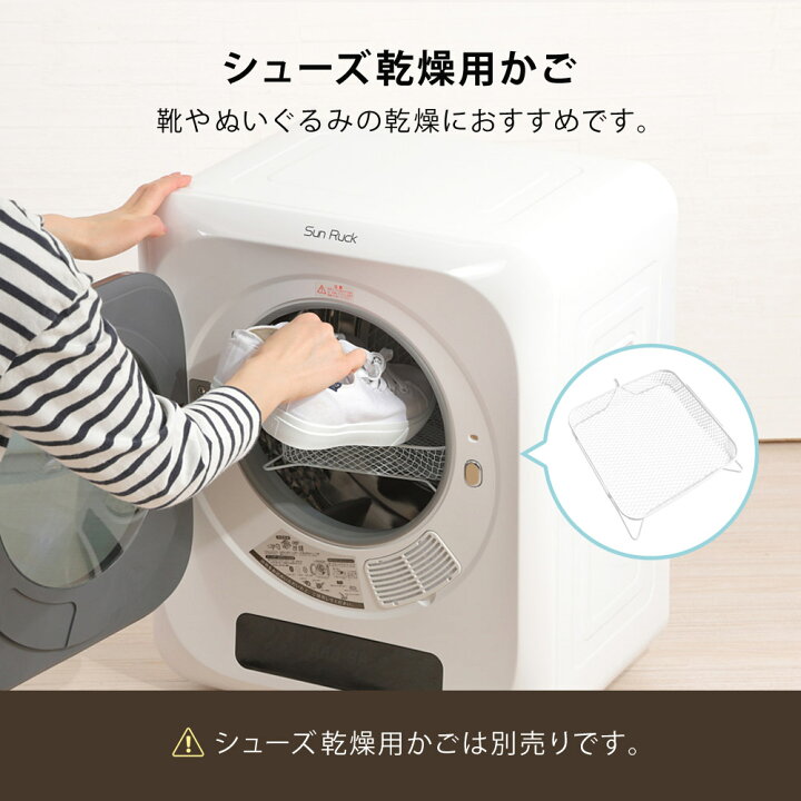 楽天市場】【期間限定36060→27800円~】 衣類乾燥機 小型 3kg UV除菌 